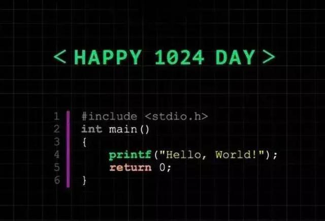 < HAPPY 1024 DAY> 向程序员致敬